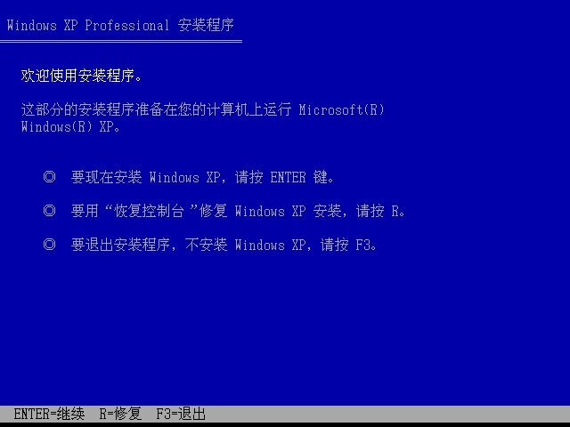 ★★★最新资讯：Windows XP正式退出历史舞台Windows 8.1 Update闪亮登场 - 知彼而知己 - 