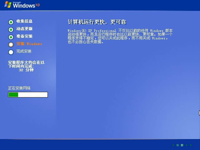 ★★★最新资讯：Windows XP正式退出历史舞台Windows 8.1 Update闪亮登场 - 知彼而知己 - 