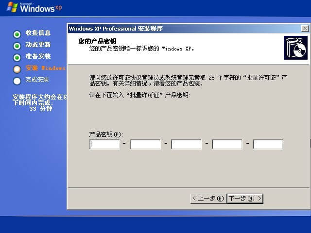 ★★★最新资讯：Windows XP正式退出历史舞台Windows 8.1 Update闪亮登场 - 知彼而知己 - 