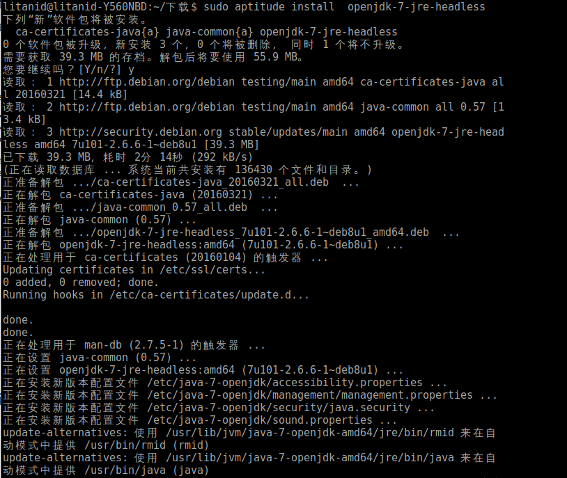 Debian 64位系统安装坚果云解决问题及设置 - 辞峡烟斜 - 往日微忆